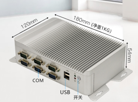 迷你工控电脑主机J4125无风扇工控机i3-6157嵌入式迷你工业计算机